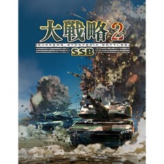 Nintendo Switch 2 大戦略SSB2