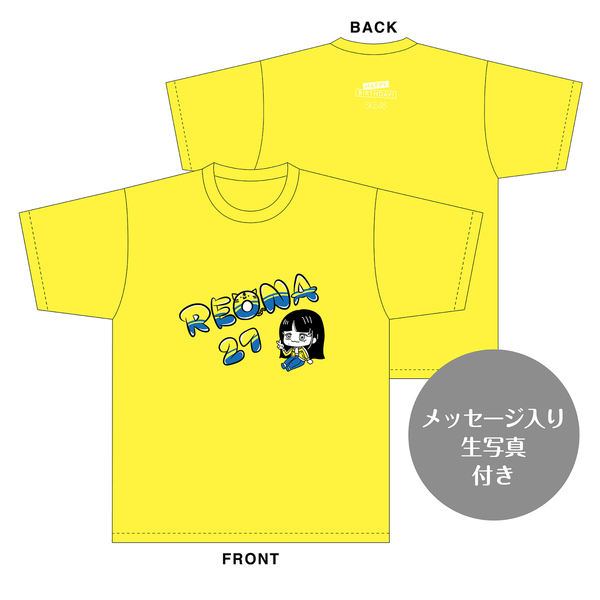 SKE48】井田玲音名 生誕記念Tシャツ(XL)＆メッセージ入り生写真