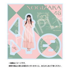 【乃木坂46】アクリルスタンド「一ノ瀬 美空」（セブンネットショッピング限定）