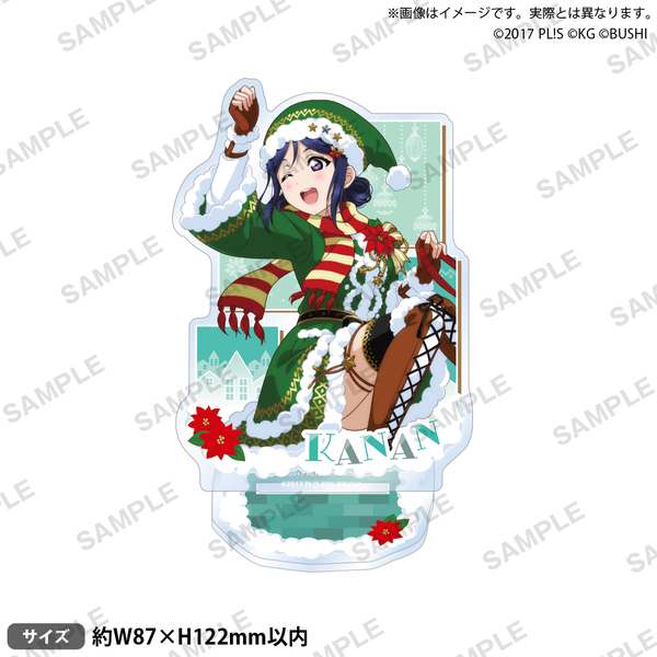 松浦果南 アクリルスタンドセット ⑤ 松浦果南 カード型アクリルスタンドvol.5 HAPPYPARTYTRAIN衣装