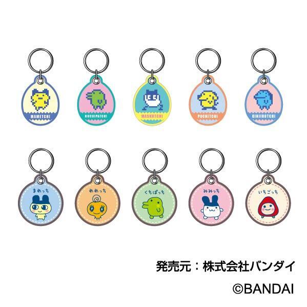 ステッチワークキーホルダー たまごっち【BOX】（2026年1月以降発売