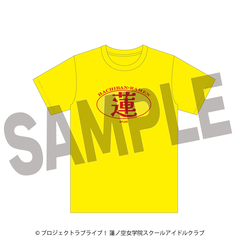 ラブライブ！蓮ノ空女学院スクールアイドルクラブ×8番らーめんコラボ スーベニアTシャツ B