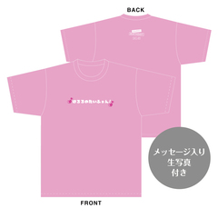 【SKE48】聖遥花　生誕記念Tシャツ(M)＆メッセージ入り生写真（2026年2月度）