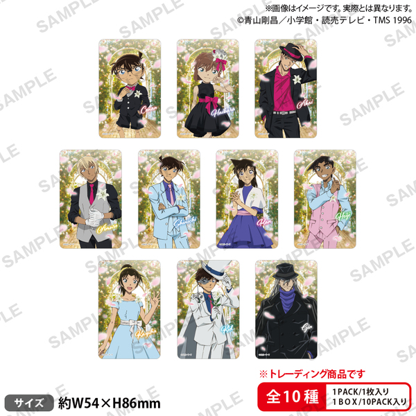 名探偵コナン トレーディングクリアカード ブラウスタイル Reカラーver