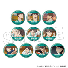 ハイキュー!! - 通販｜セブンネットショッピング