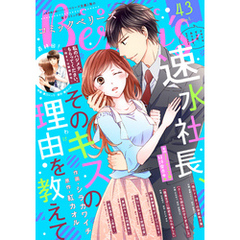 comic Berry’s vol.43