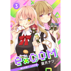 ｅ ｍ ハル 著 ｅ ｍ ハル 著の検索結果 通販 セブンネットショッピング オムニ7