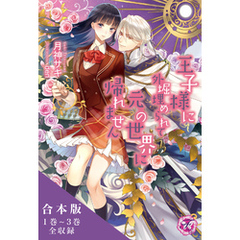 月神サキ 著den イラストレーター椎名秋乃 イラストレーター緒花 イラストレーター 通販 セブンネットショッピング オムニ7
