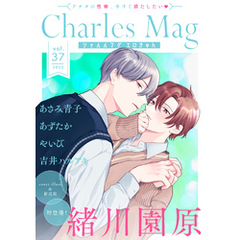 Charles Mag -エロきゅん- vol.37