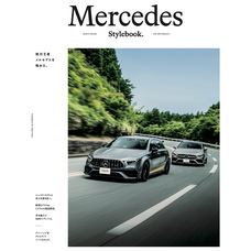 Mercedes Stylebook