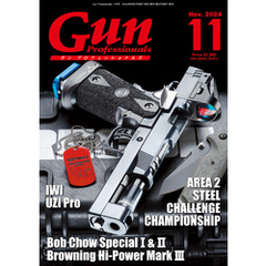 月刊Gun Professionals2024年11月号