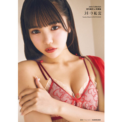 Jams Collection津代美月１st写真集　24の秘密【電子限定特典付き】