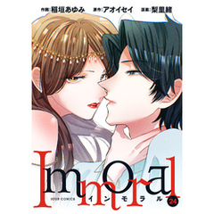 Immoral 24