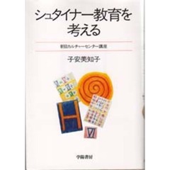 たーし著 たーし著の検索結果 - 通販｜セブンネットショッピング