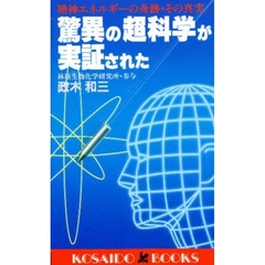 政木和三本 - 通販｜セブンネットショッピング