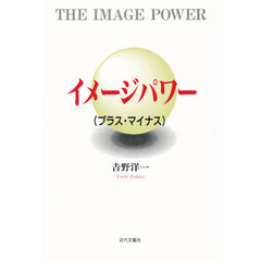 たな／著 たな／著の検索結果 - 通販｜セブンネットショッピング