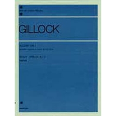 ギロック／アクセント・オン 1（長調と短調）（解説付） (全音ピアノライブラリー)