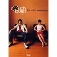 ギターソングブックラフラフ