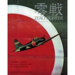 零戦
