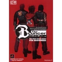 バウンサー最速攻略本ｆｏｒ　ｂｅｇｉｎｎｅｒｓ　スクウェア公式