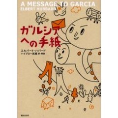 【中古】 無理をしないほうがうまくいく 我慢しない、背伸びしない、複雑に考えない/大和出版（文京区）/中島孝志 中古】 無理をしないほうがうまくいく 我慢しない、背伸びしない