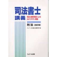 クレアール出版 - 通販｜セブンネットショッピング