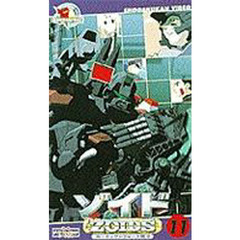 ビデオ　ゾイド　　１１