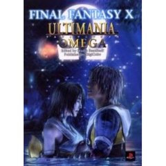 ＦＩＮＡＬ　ＦＡＮＴＡＳＹ　Ｘアルティマニアオメガ