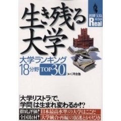 宝島社 宝島社の検索結果 - 通販｜セブンネットショッピング