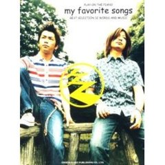 １９／マイ・フェイバリット・ソングス