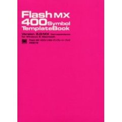 Ｆｌａｓｈ　ＭＸ　４００シンボル・テンプレート・ブック　Ｆｏｒ　Ｗｉｎｄｏｗｓ　＆　Ｍａｃｉｎｔｏｓｈ　Ｖｅｒｓｉｏｎ　５．０／ＭＸ　ｃｏｒｒｅｓｐｏｎｄｅｎｃｅ