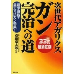 本・コミック - 通販｜セブンネットショッピング