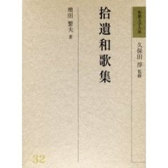 古今書院明治書院 古今書院明治書院の検索結果 - 通販｜セブンネット