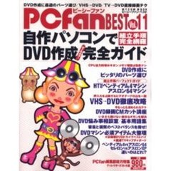 VHS - 通販｜セブンネットショッピング｜オムニ7