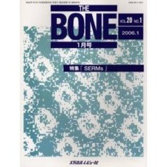 ＴＨＥ　ＢＯＮＥ　Ｖｏｌ．２０Ｎｏ．１（２００６．１）　特集・『ＳＥＲＭｓ』