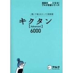 英語 - 通販｜セブンネットショッピング