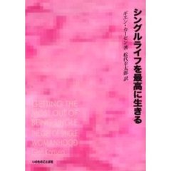 日本語 - 通販｜セブンネットショッピング