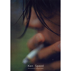 Ｋｅｎ　Ｓｐｅｅｄ