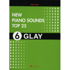 楽譜　ＮＥＷ　ＰＩＡＮＯ　ＳＯＵＮＤ　６