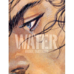 ＷＡＴＥＲ　バガボンド画集