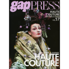 Ｐａｒｉｓ　ｈａｕｔｅ　ｃｏｕｔｕｒｅ　Ｖｏｌ．１７（２００７ｓｐｒｉｎｇ　＆　ｓｕｍｍｅｒ）
