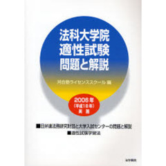 大学入試センター編 大学入試センター編の検索結果 - 通販｜セブン
