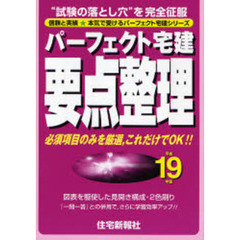 就職・資格・検定 - 通販｜セブンネットショッピング