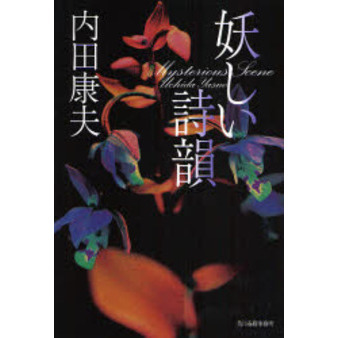 ֥ͥåȥåԥ󥰤㤨ŤפβǤʤ1,540ߤˤʤޤ