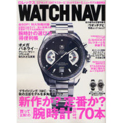ＷＡＴＣＨ　ＮＡＶＩ　　２７