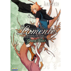 Ｌａｍｅｎｔｏ－ＢＥＹＯＮＤ　ＴＨＥ　ＶＯＩＤ－公式ビジュアルファンブックＧｒｅｅｎ　Ｎｏｔｅｓ