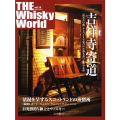 ＴＨＥ　Ｗｈｉｓｋｙ　Ｗｏｒｌｄ　　１８