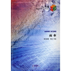 楽譜　雨傘　ＴＯＫＩＯ