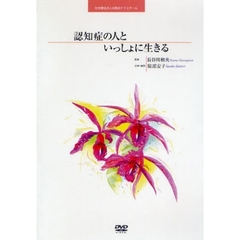 中古】教頭職の実務要領 新版/文教書院/桑原和夫の+