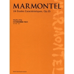 楽譜　マルモンテル　２４の性格的練　２５